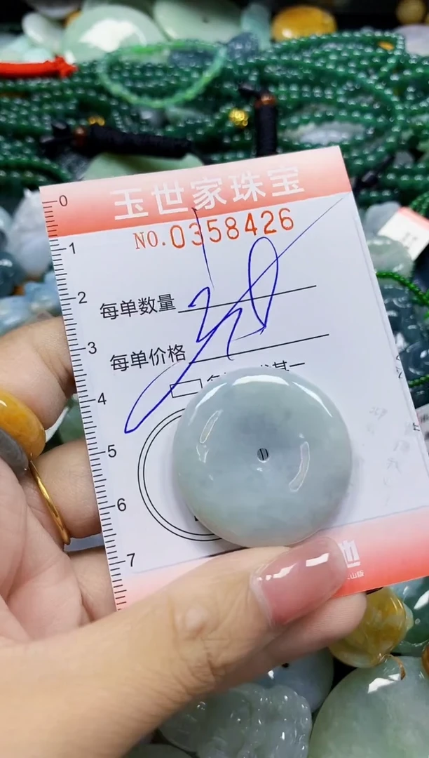颈饰未镶嵌翡翠翡翠闪购Y0358426多样性发其一