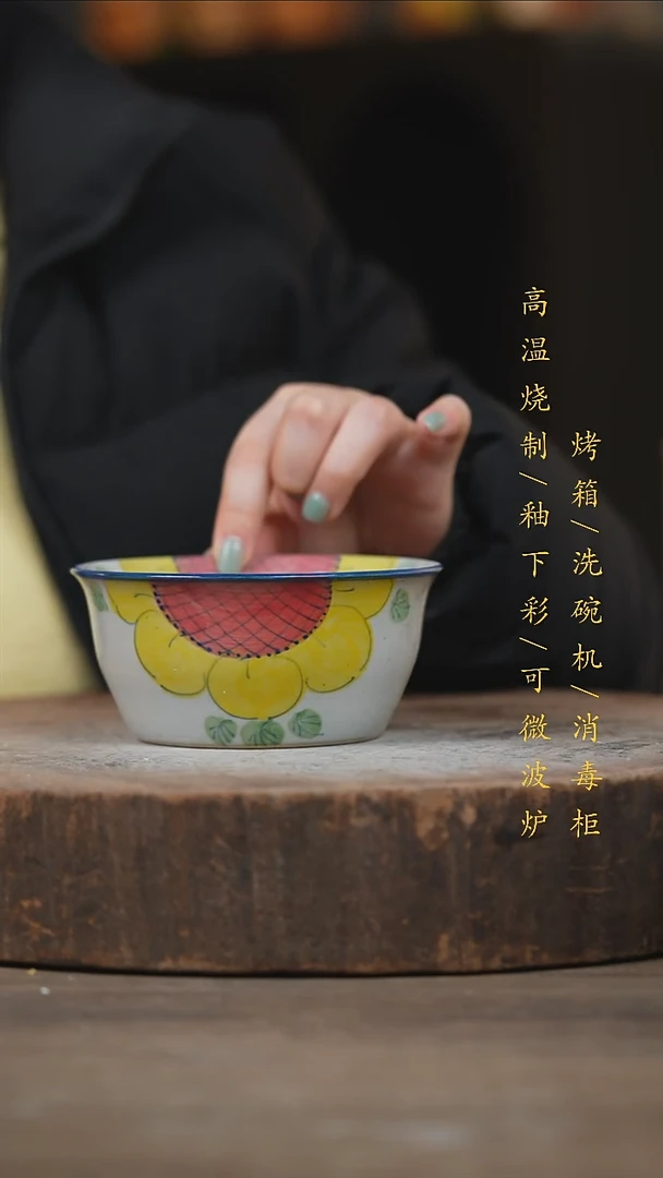 瓷片景德镇高温釉下彩（食品级）