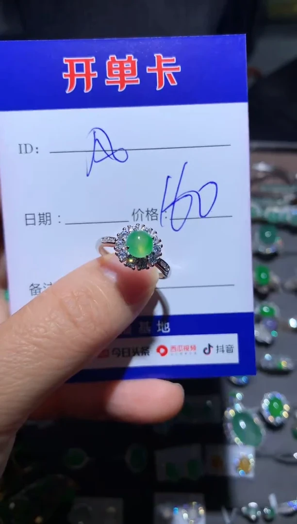 【闪购商品】翡翠戒指银S925镶嵌 定向 风大1