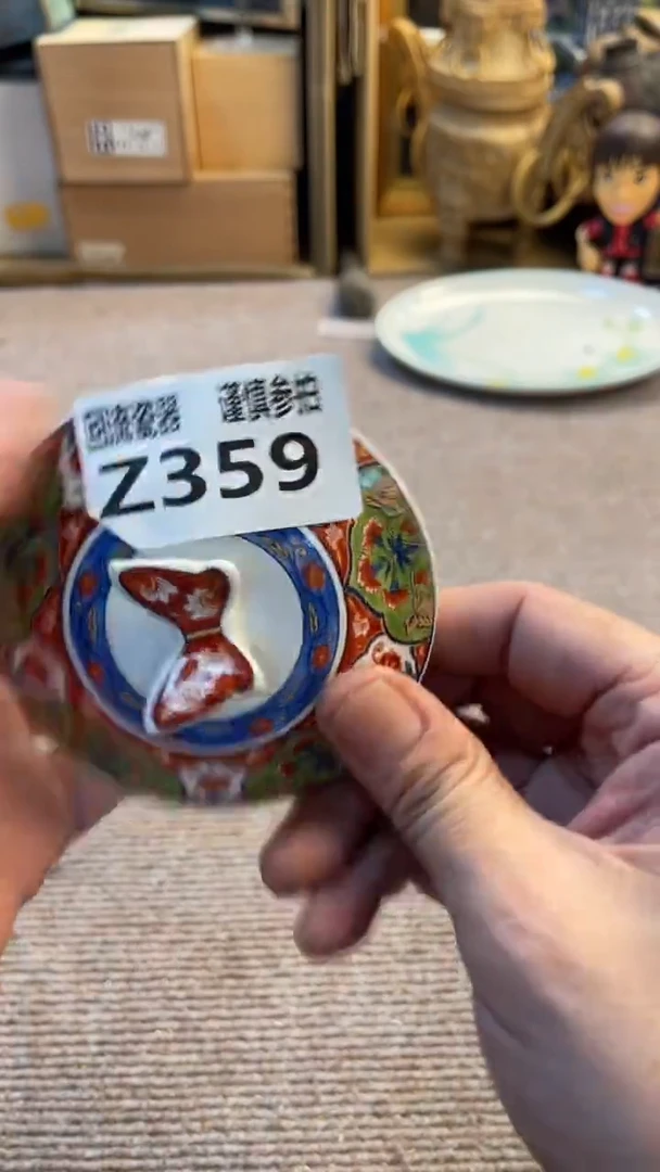 瓷片闪购闪购闪购闪购