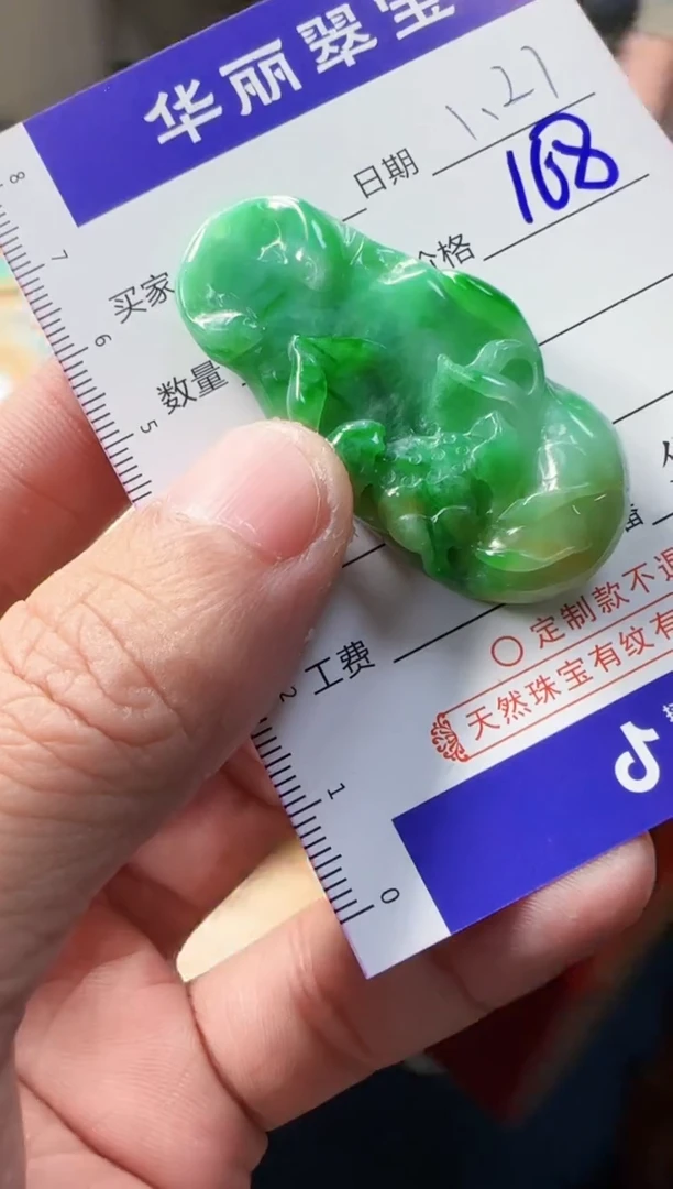 【闪购商品】翡翠颈饰未镶嵌55天然缅甸A货翡翠