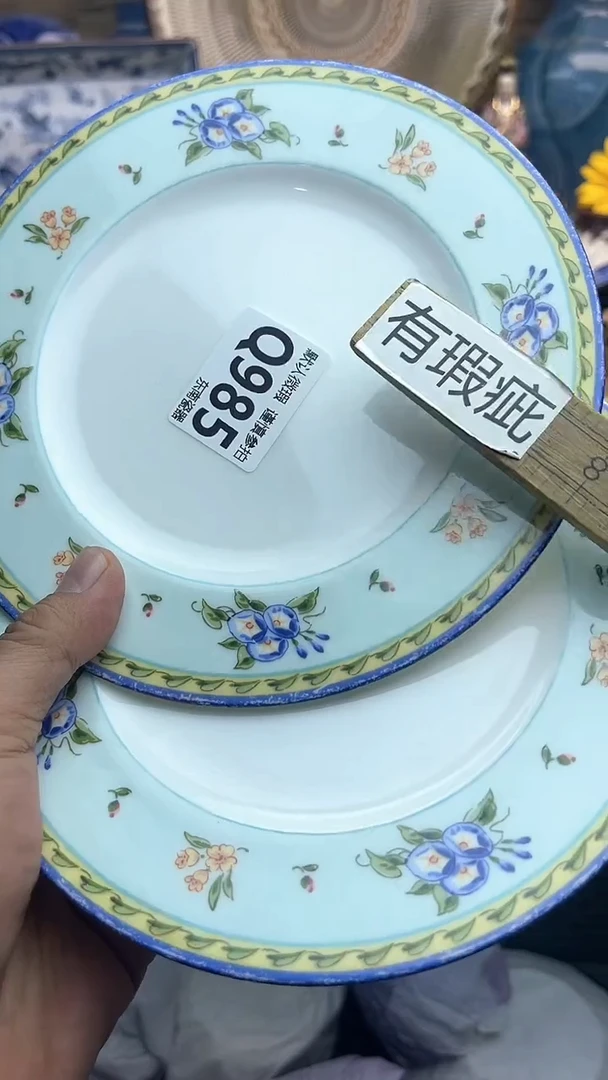 瓷片闪购闪购闪购闪购