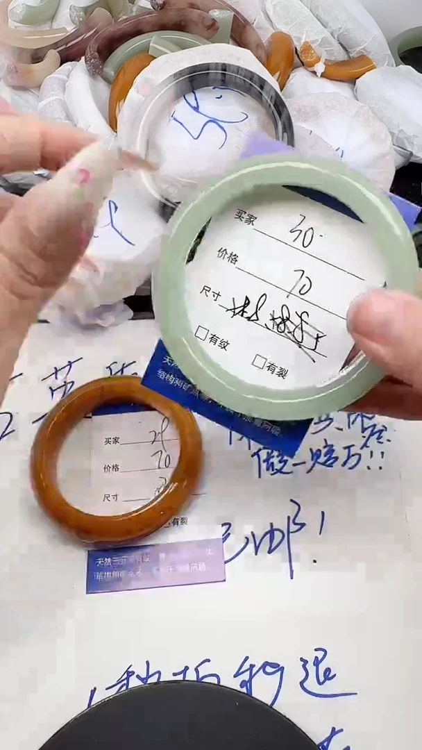 未镶嵌手镯石英质玉30/58-59