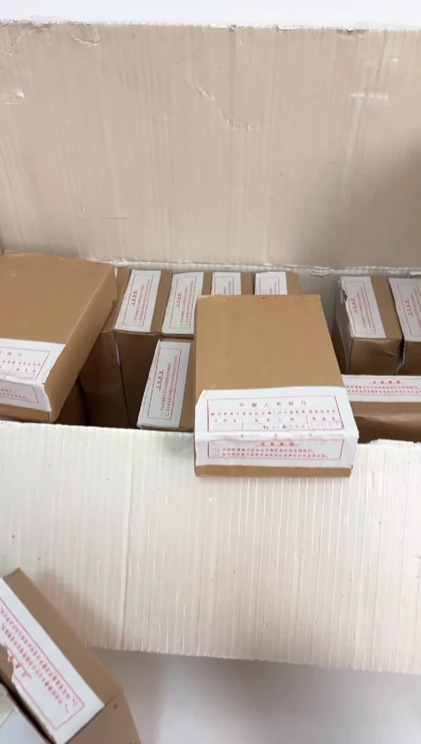 【闪购商品】整盒 原封原盒原厂封装 865