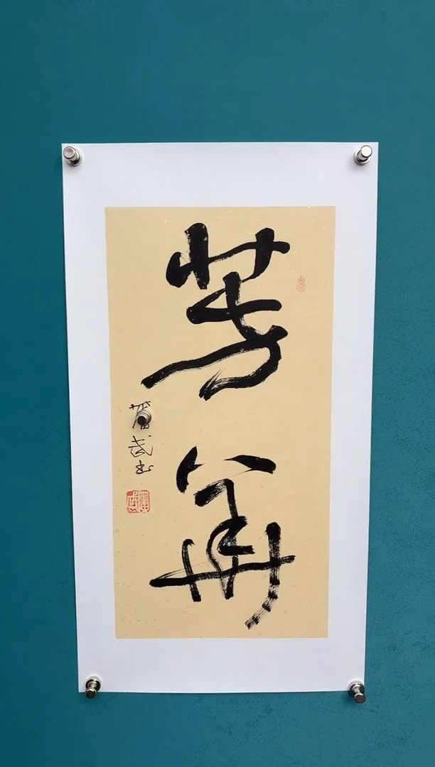 中国传统文化艺术年画陈
