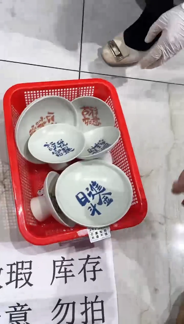 【闪购商品】微瑕商品，介意勿拍