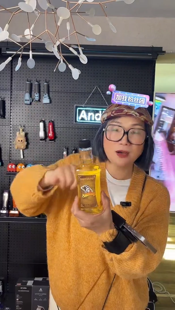 圆头款打底液一瓶