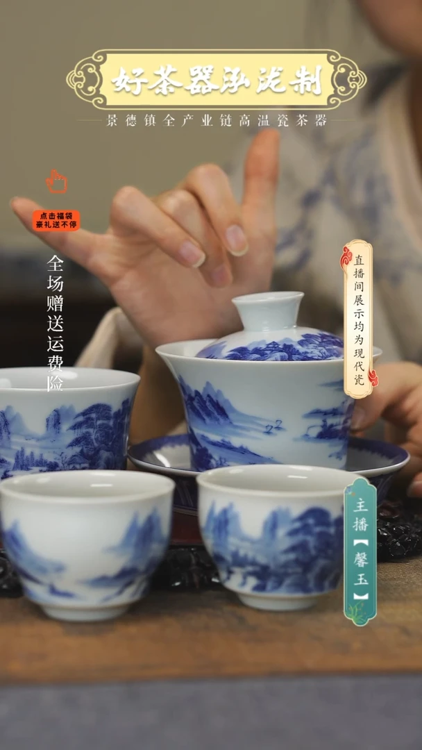其他陶瓷6件套，，，，，