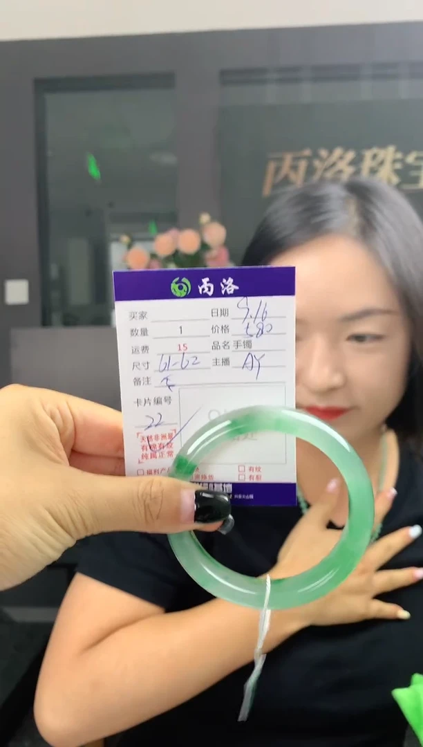 未镶嵌石英质玉手镯61-62