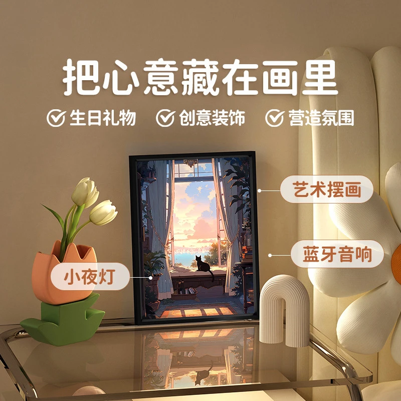 Airboo壁画音响画卧室床头画桌面摆件铝合金画框小猫高级感音响画