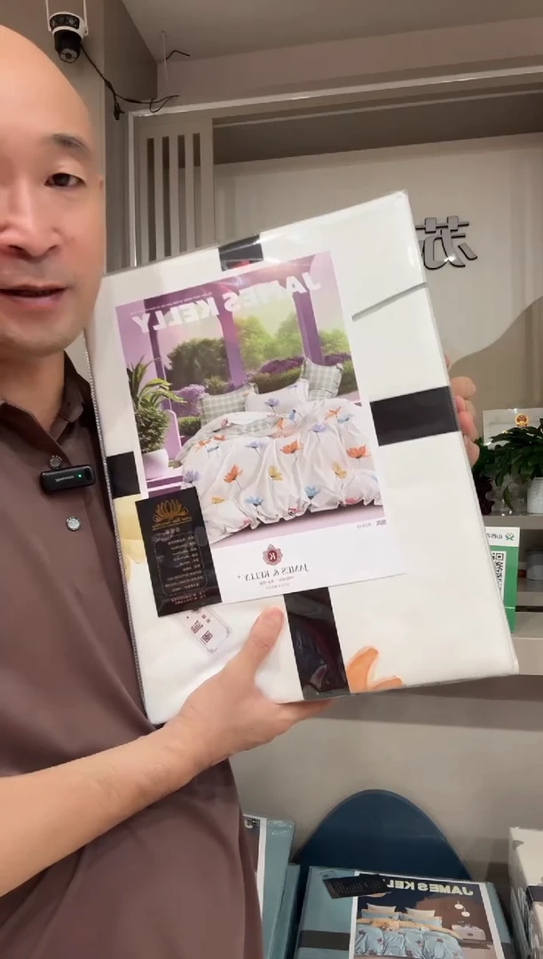 棉铂金棉四件套 信风