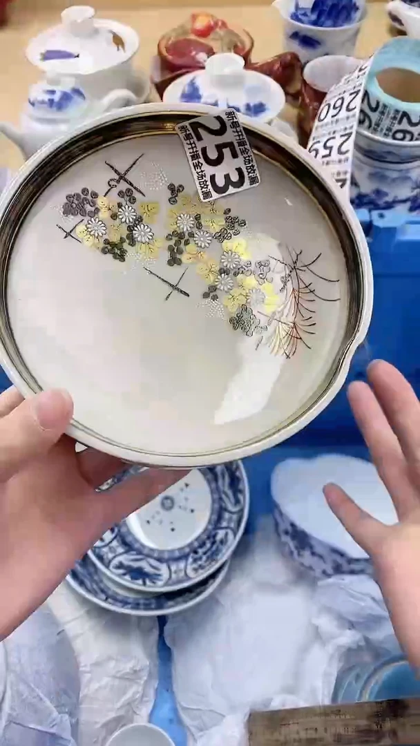 新号开播，一单一付