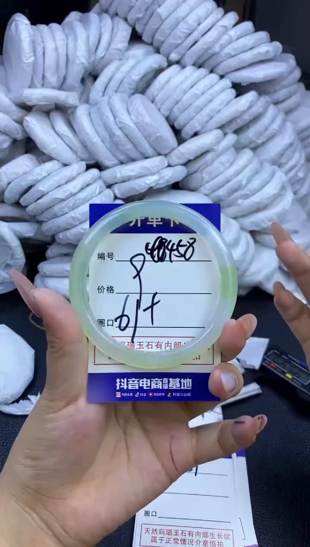 玛瑙/玉髓手镯未镶嵌458
