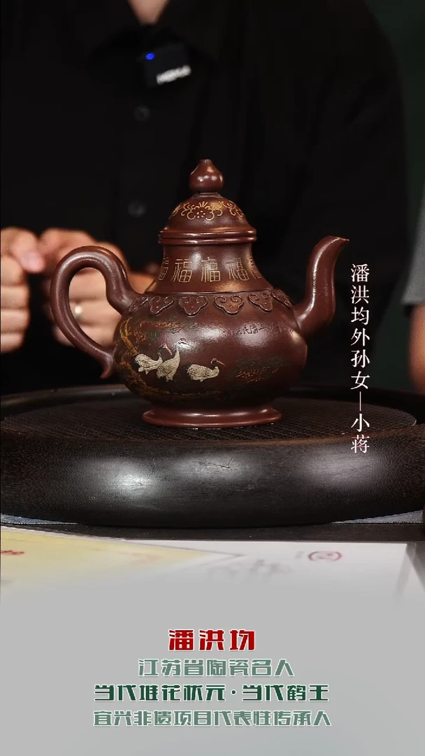 茶壶紫砂PHJ135瑞兽纳福乾清紫泥500cc