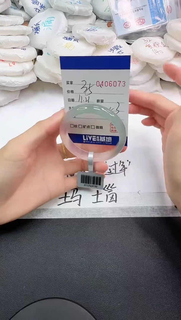 手镯玛瑙/玉髓未镶嵌6073
