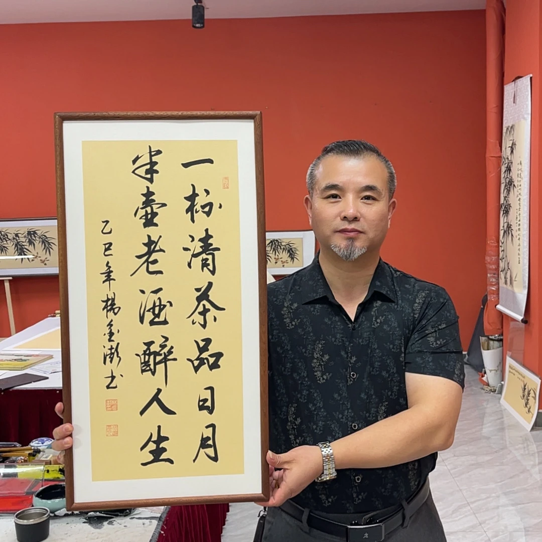 杨金澎手写作品/一杯清茶（乌檀木实木框）/古宣/36*69厘米左右
