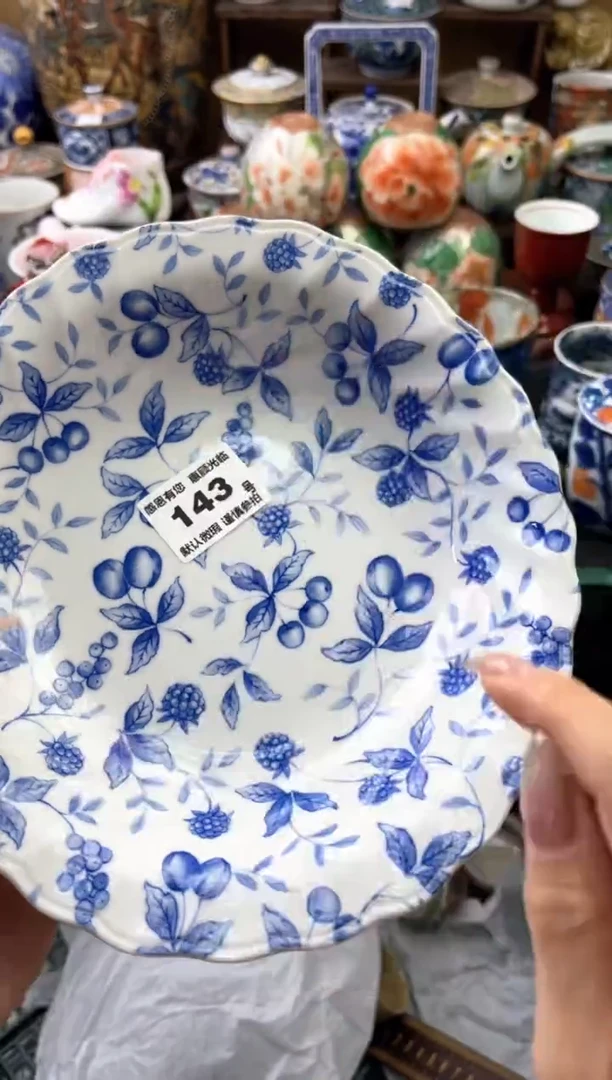 瓷片二*哥143号六六工艺品瓷器