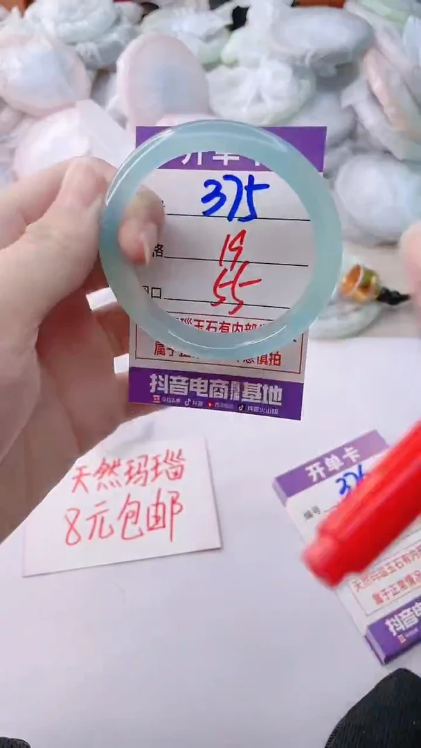 玛瑙/玉髓手镯未镶嵌ZL55