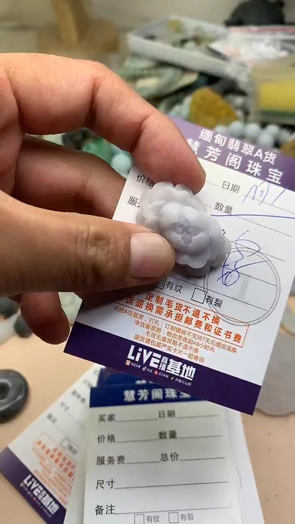 未镶嵌定制翡翠翡翠1