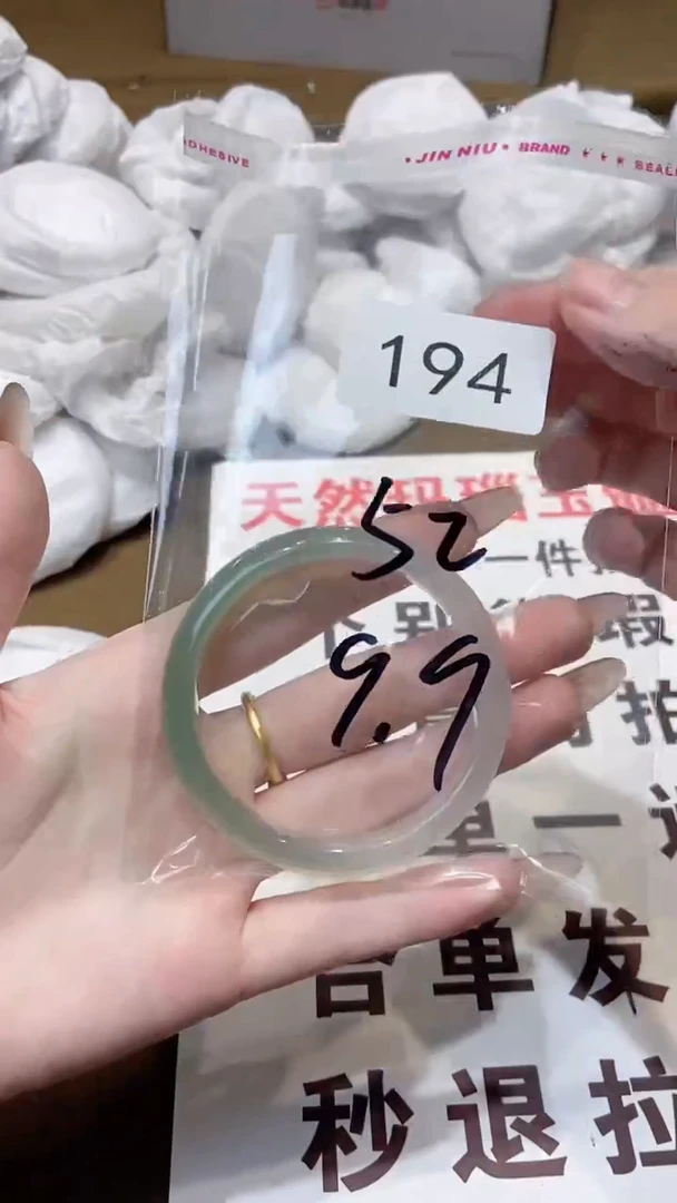 玛瑙/玉髓手镯未镶嵌52