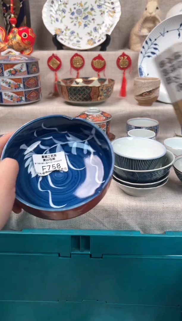 【闪购商品】758F瓷盘 餐具 默认接受微瑕下单