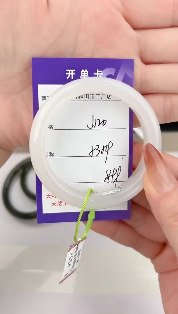 未镶嵌手镯和田玉120颜色微差无瑕疵