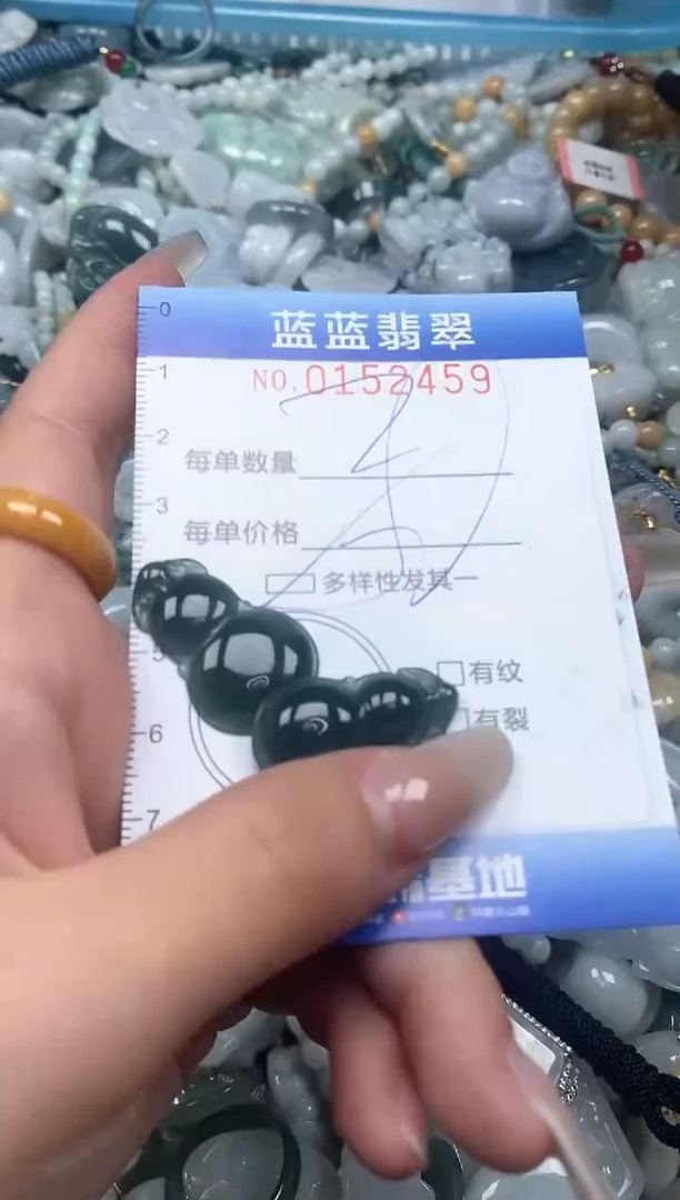 【闪购商品】翡翠颈饰未镶嵌闪购0152459多样性发其一