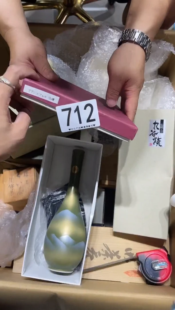 瓷片春*月712......