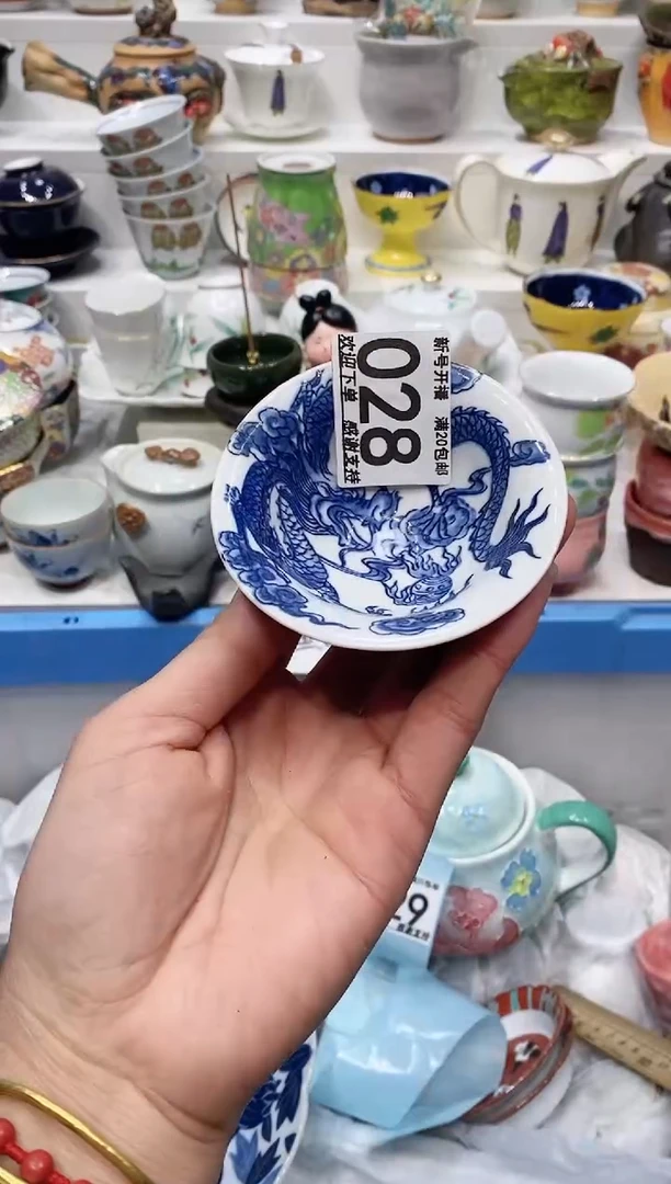 【闪购商品】闪购名称 【闪购商品】