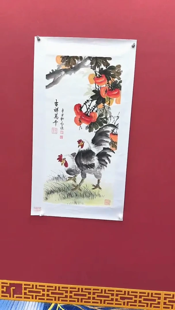 国画书法绘画闪购