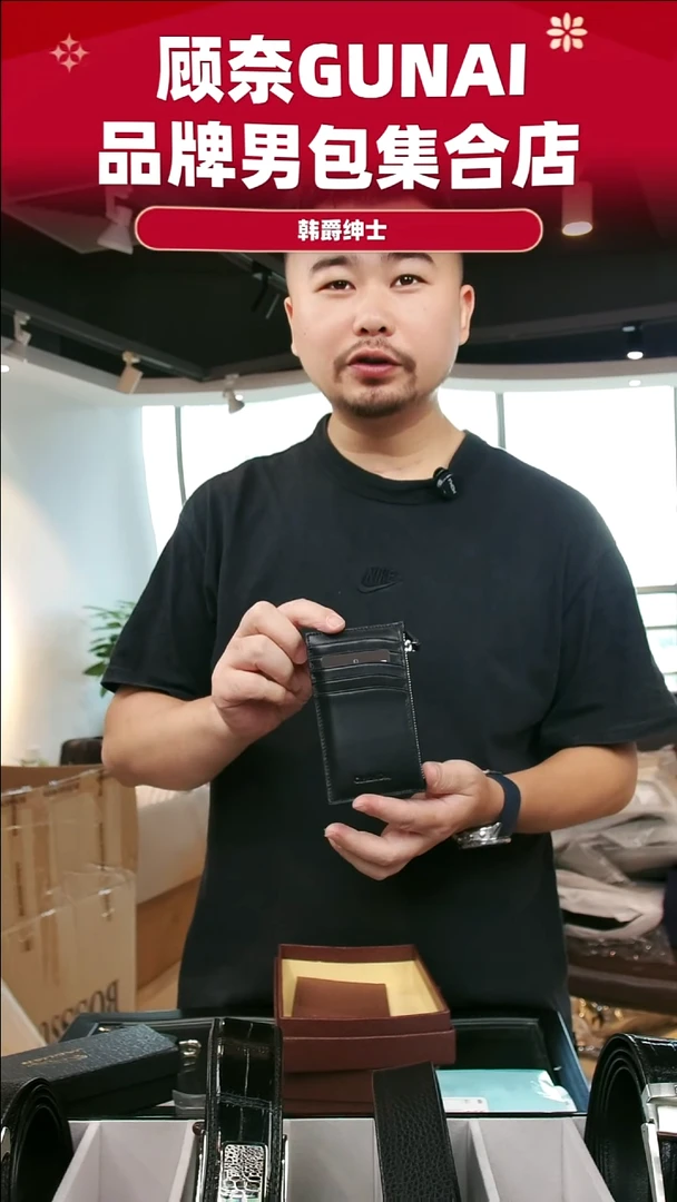 头层牛皮韩爵绅士高品质男包039