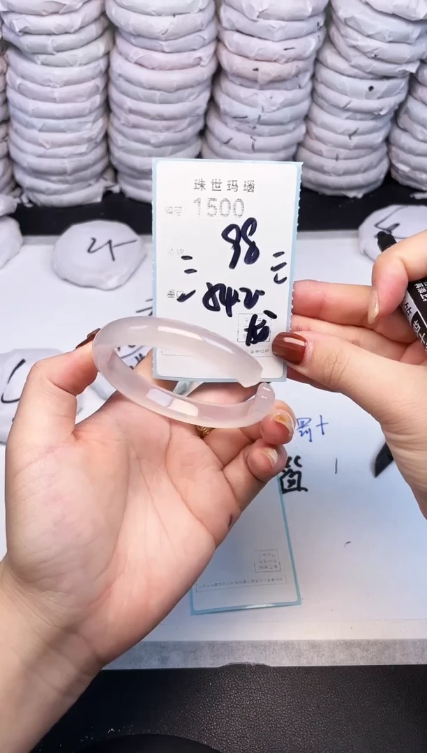 手镯玛瑙/玉髓未镶嵌1500