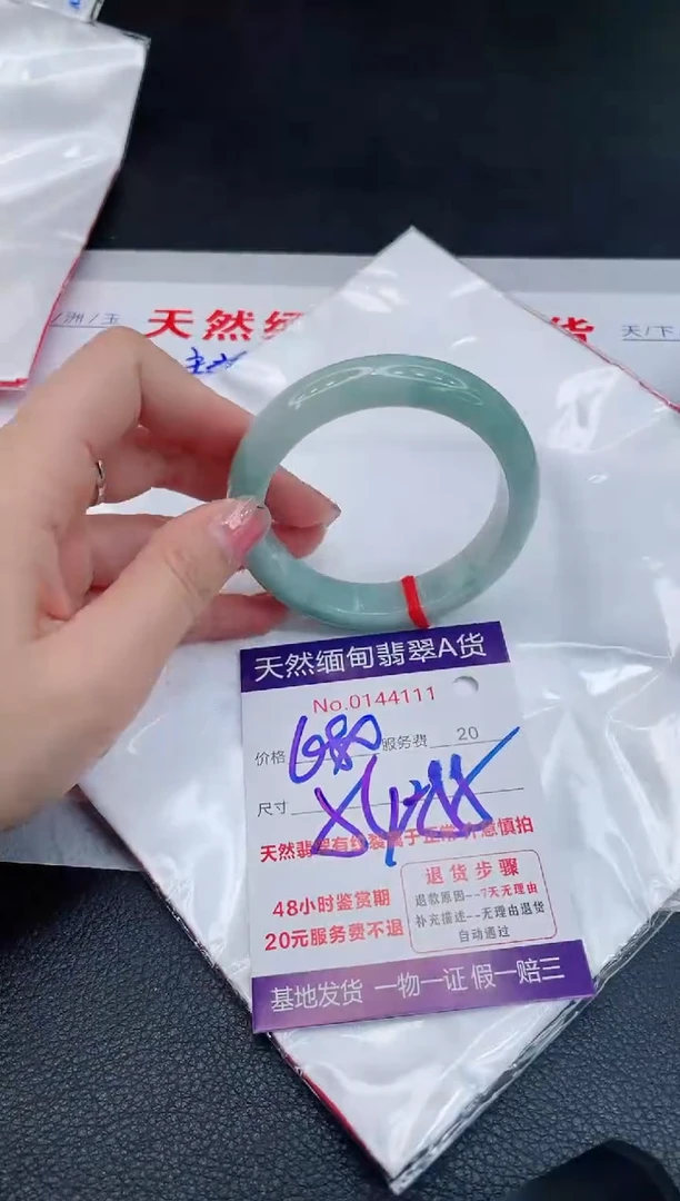 翡翠手镯未镶嵌6666666666