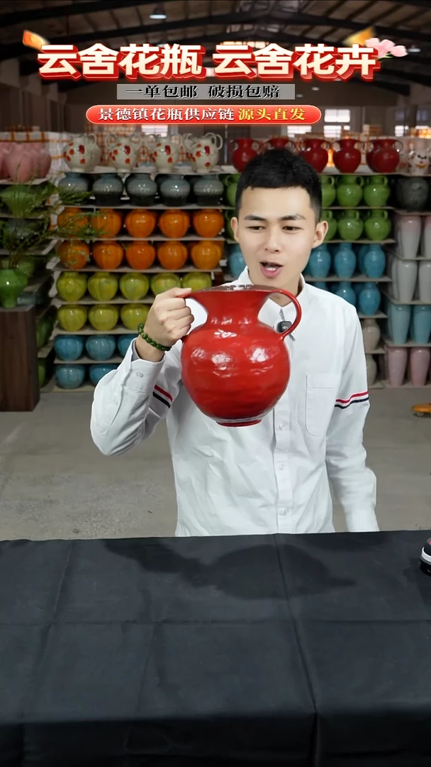 陶瓷景德镇陶瓷花瓶