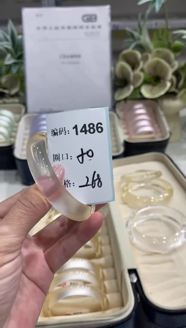 非金属无编码1486