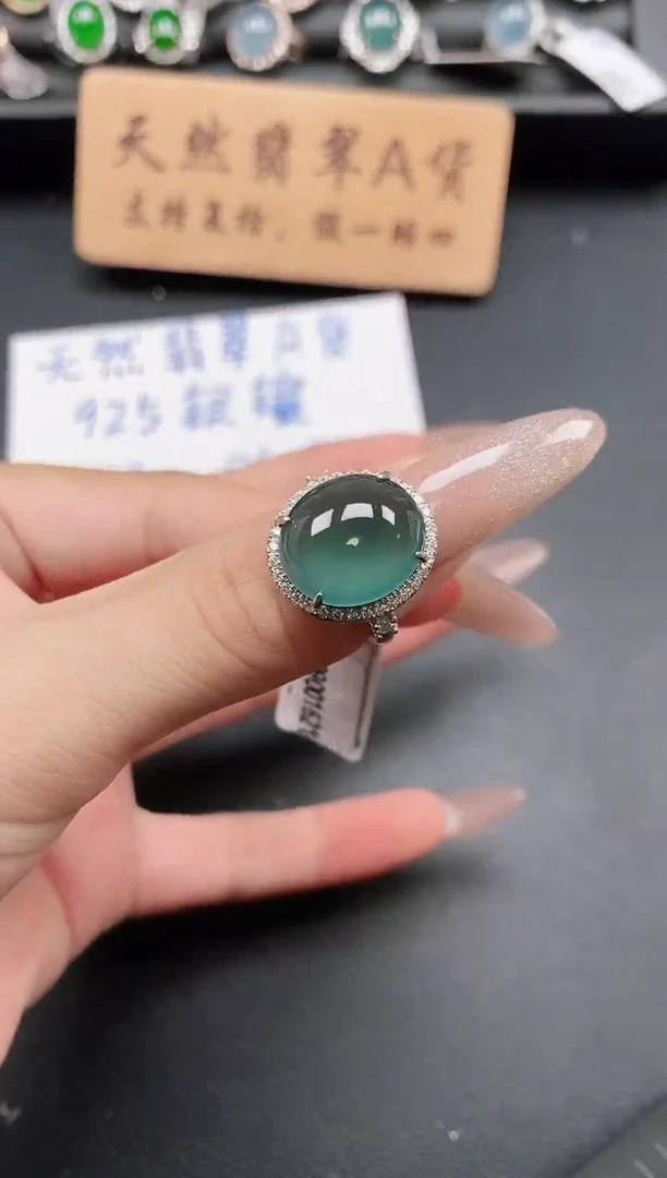 银S925镶嵌戒指翡翠1111