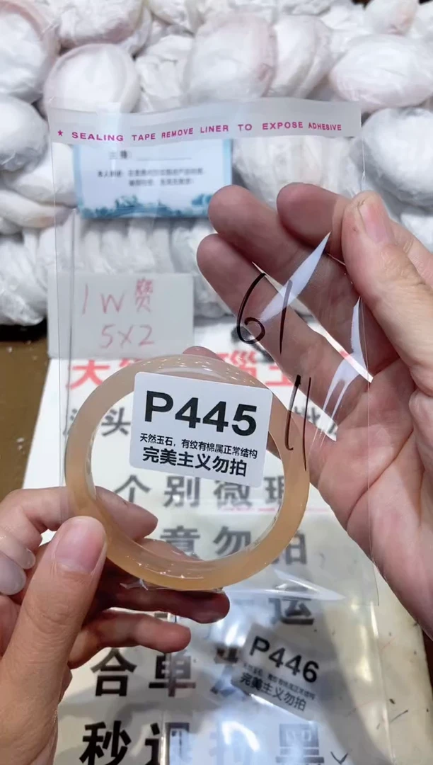 手镯玛瑙/玉髓未镶嵌61