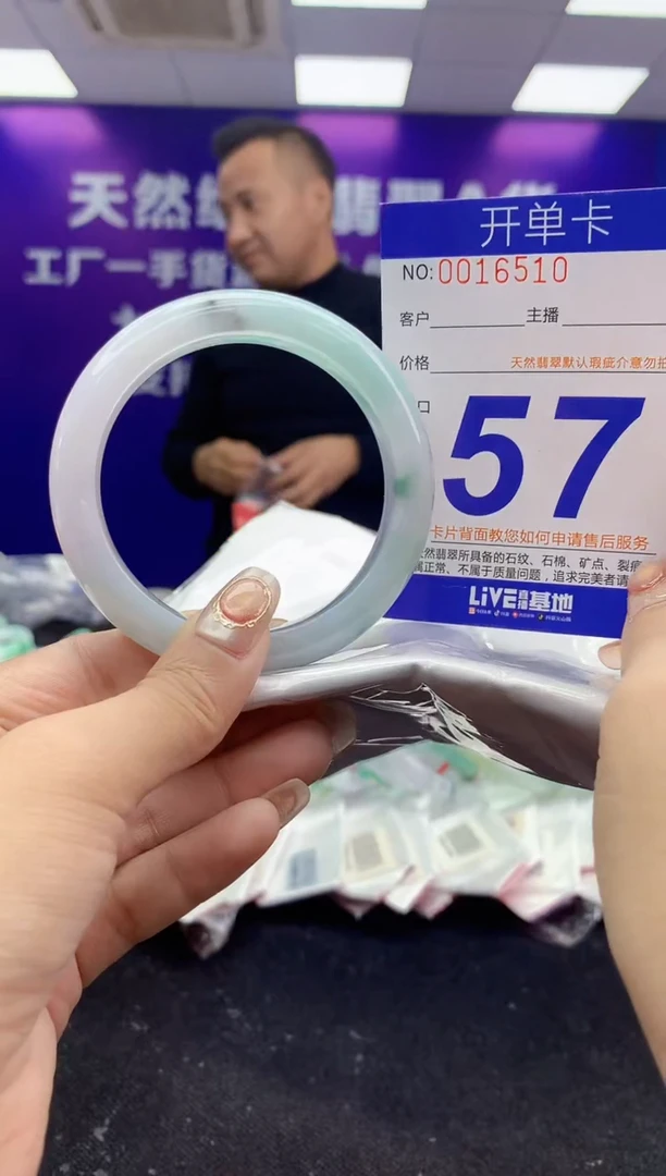 未镶嵌手镯翡翠AAAAAAAAAAAA