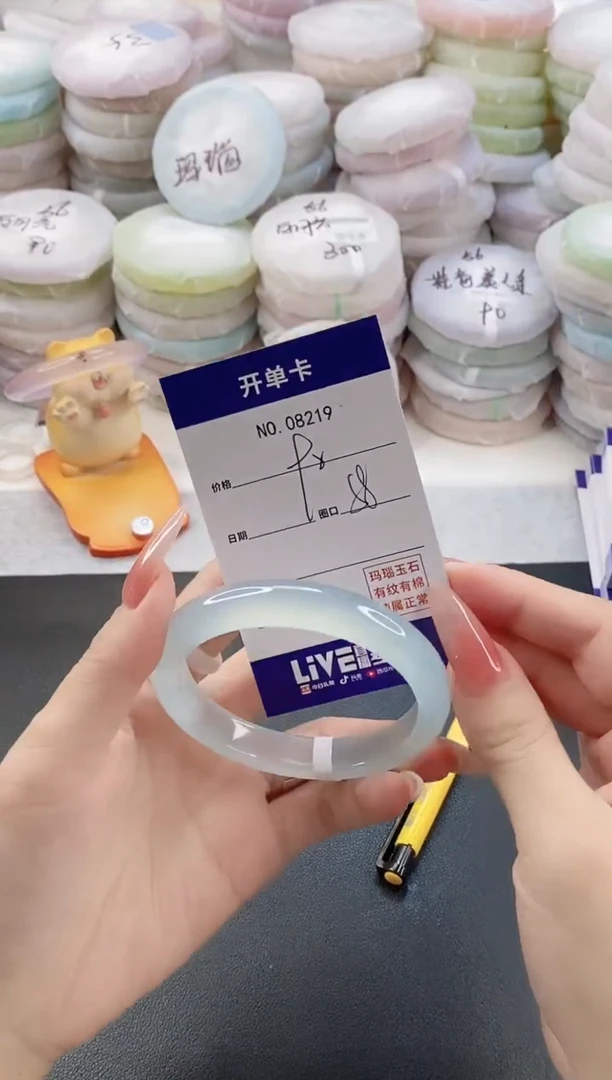 手镯玛瑙/玉髓未镶嵌8219圈口58