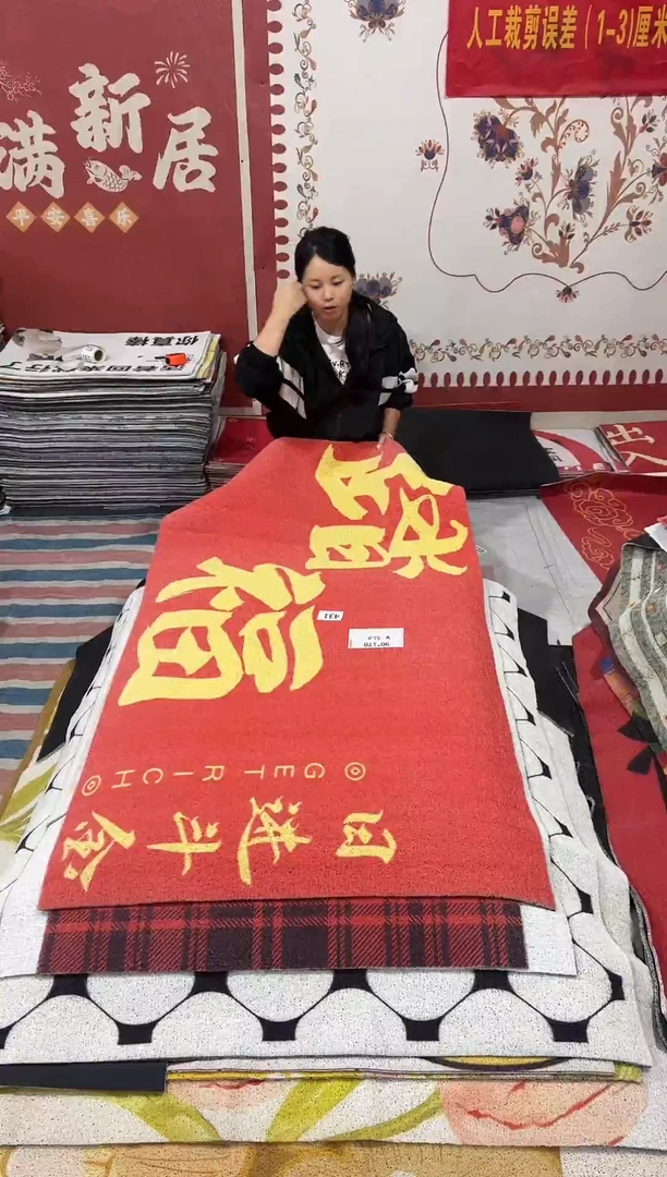 不退不换瑕疵丝圈地毯90*170cm431