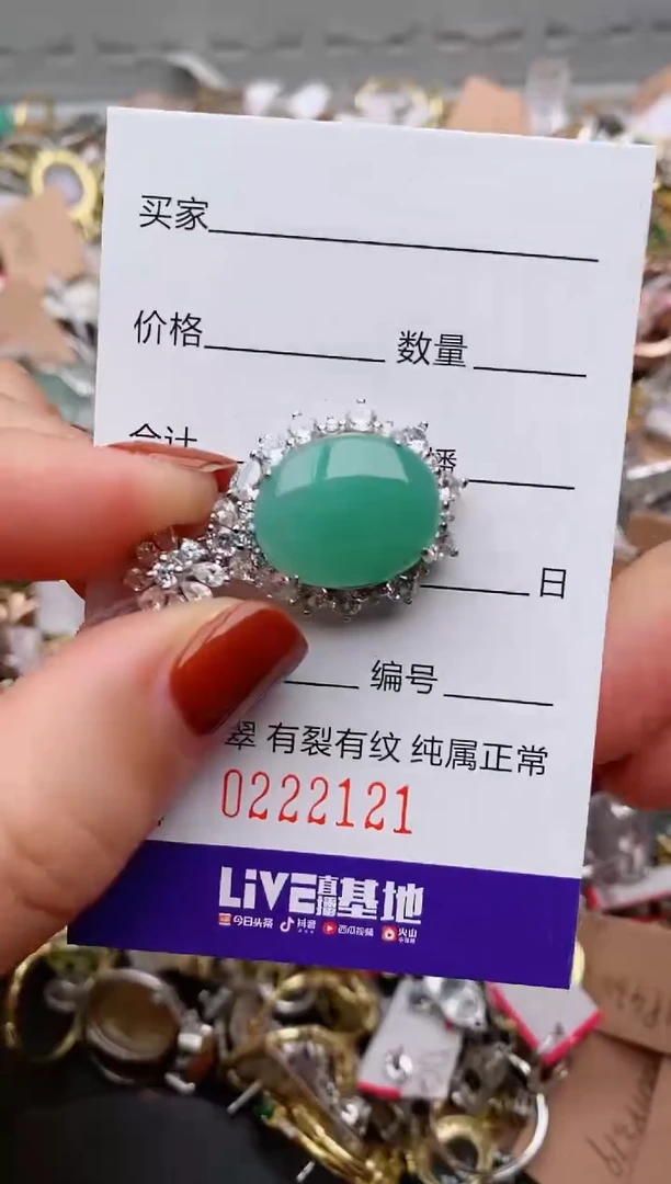 银S925镶嵌戒指翡翠.