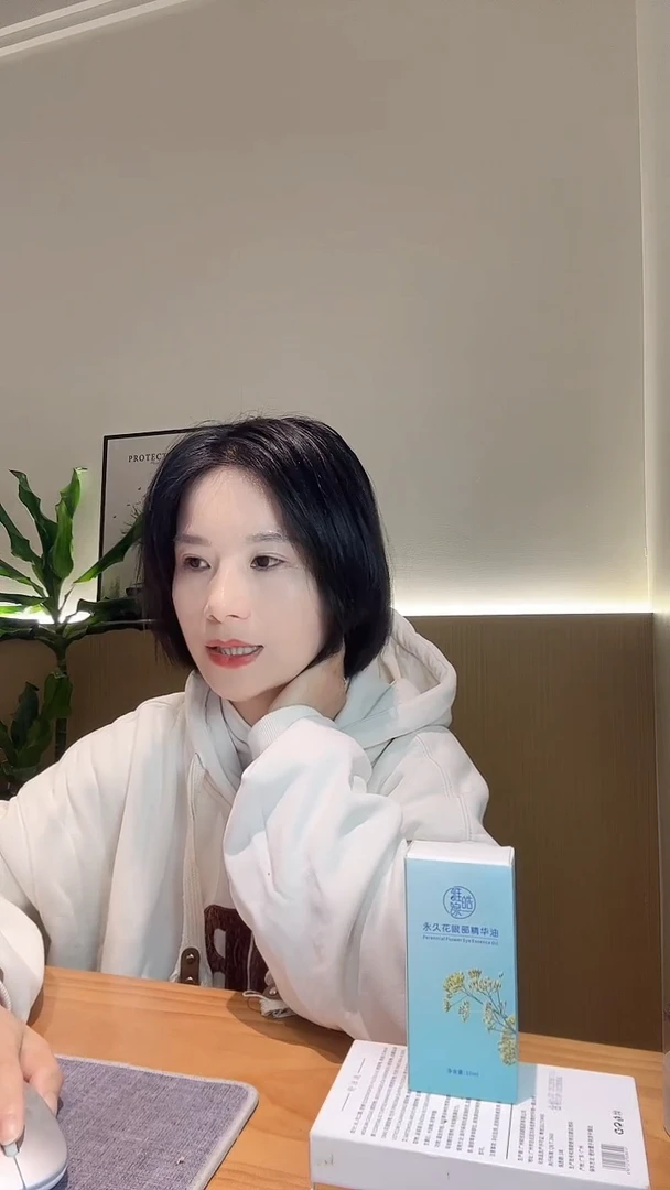 洗发水新品洗发水