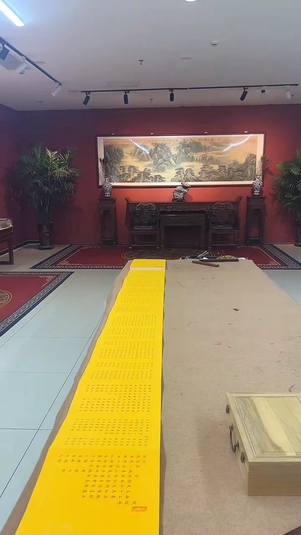 书法豆树隶《金刚经》