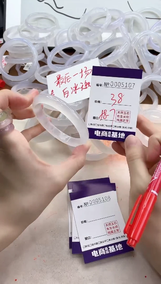 【闪购商品】玛瑙/玉髓手镯合金5107