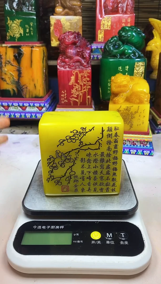 寿山石印石纯天然篆刻石料