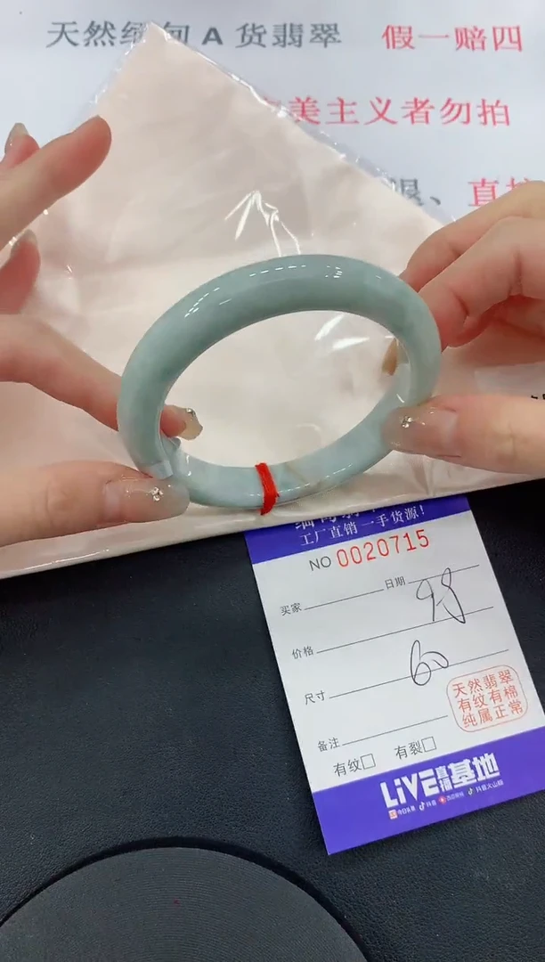 未镶嵌手镯翡翠15缅甸翡翠手镯