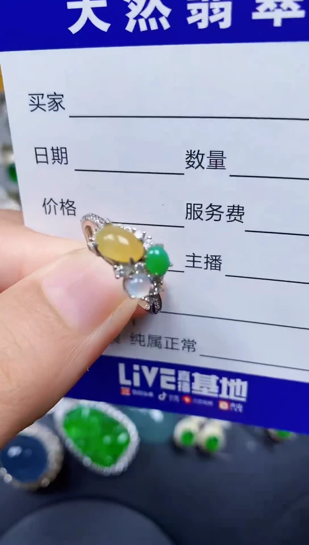 银S925镶嵌戒指翡翠207