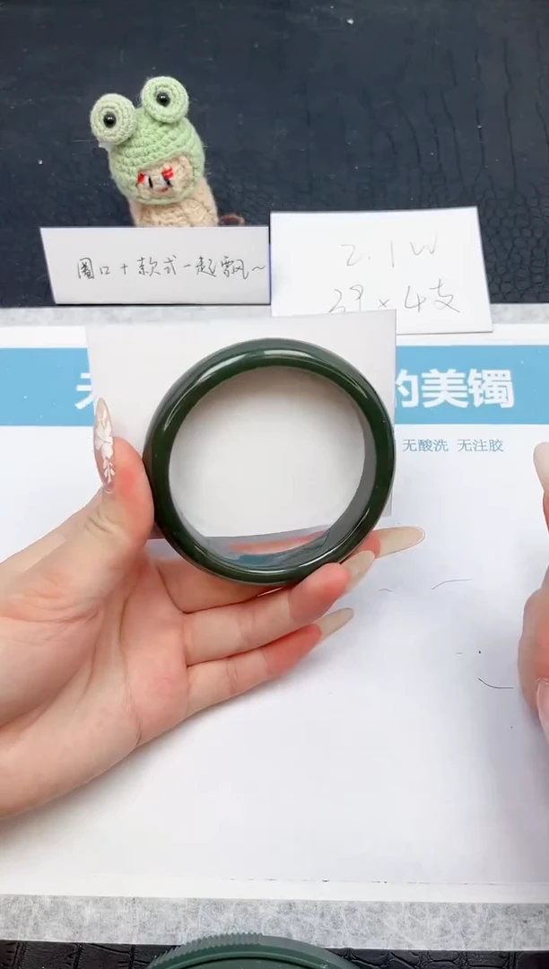 【闪购商品】和田玉（糖玉）手镯未镶嵌226-60.1
