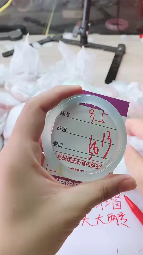 手镯玛瑙/玉髓未镶嵌95