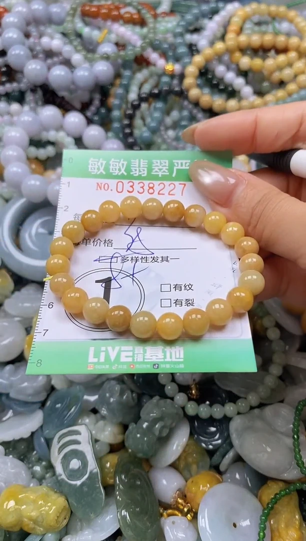颈饰未镶嵌翡翠闪购0338227多样性发其一